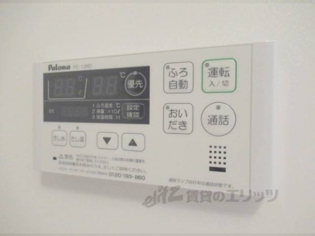 給湯器リモコン