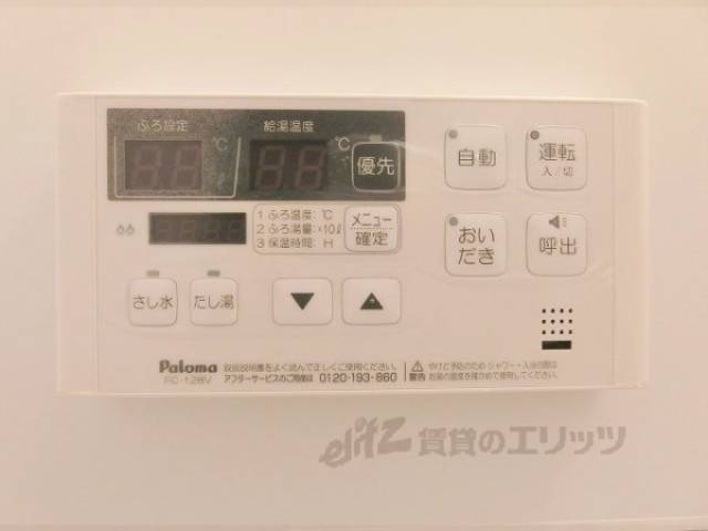 給湯器リモコン