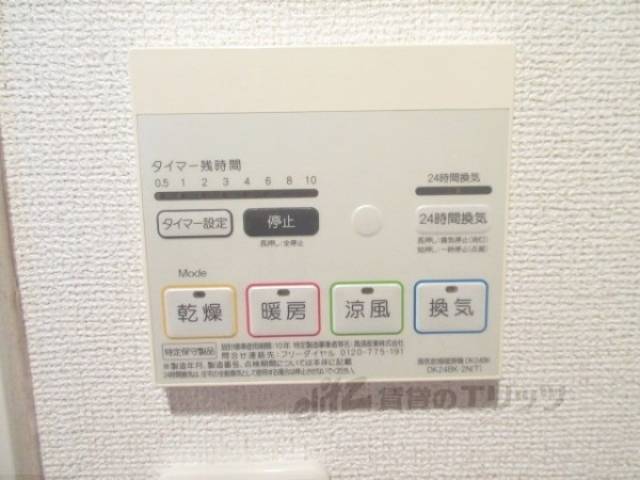 浴室乾燥機
