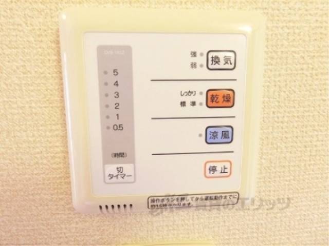 浴室乾燥機　テレビ