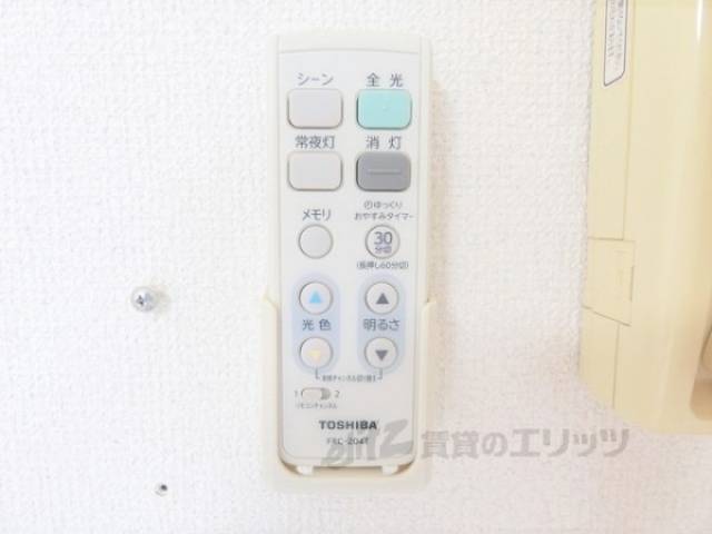 照明リモコン