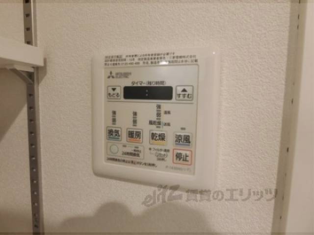 浴室乾燥機リモコン