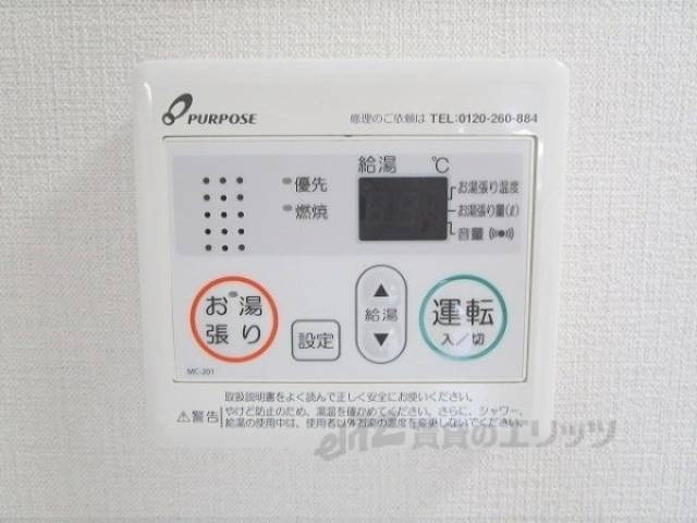 給湯器リモコン