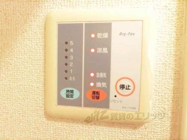 浴室乾燥機