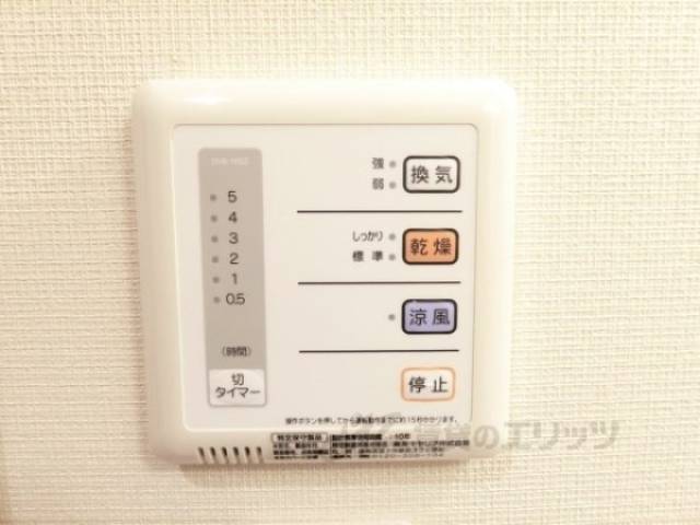 浴室乾燥機　リモコン