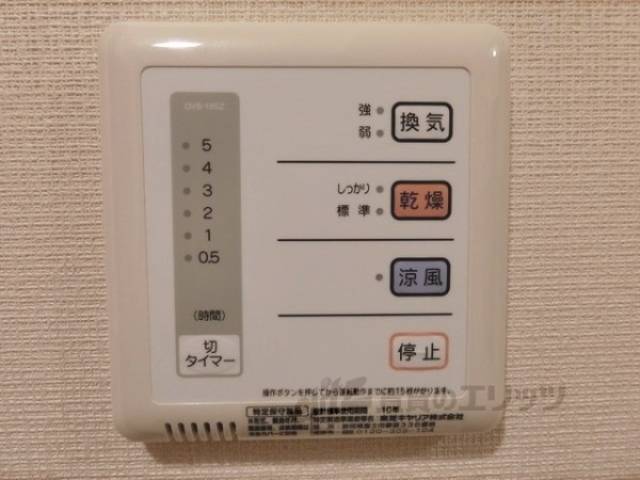 浴室乾燥機