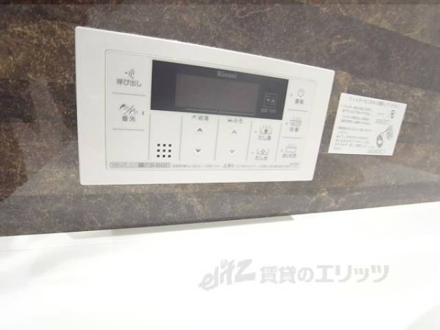 給湯器リモコン