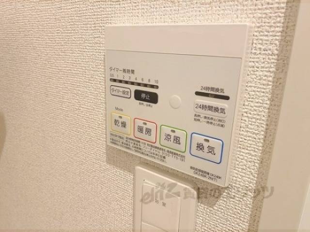 浴室乾燥機　操作パネル