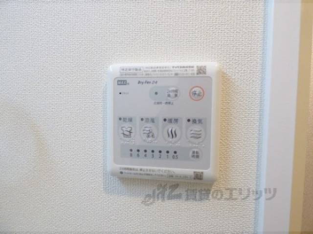 浴室乾燥機　リモコン
