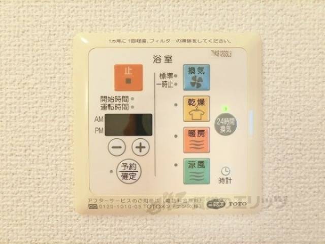 浴室乾燥機