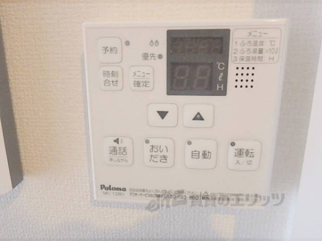 給湯器リモコン