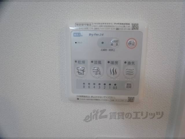 浴室乾燥機