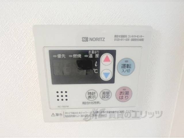 給湯器リモコン