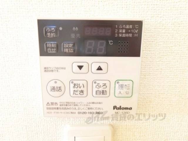 給湯器リモコン