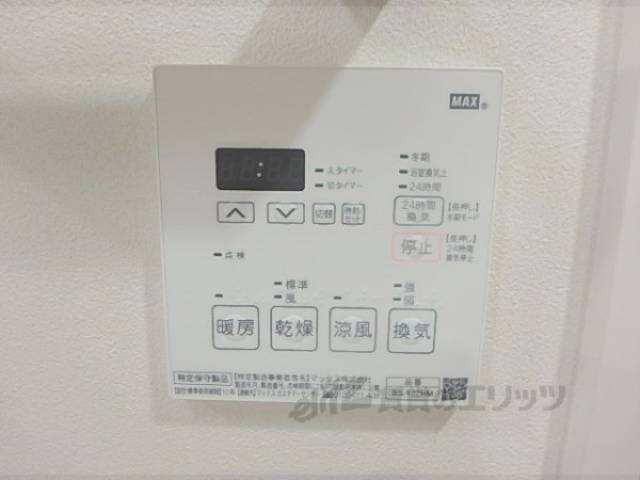 浴室乾燥機