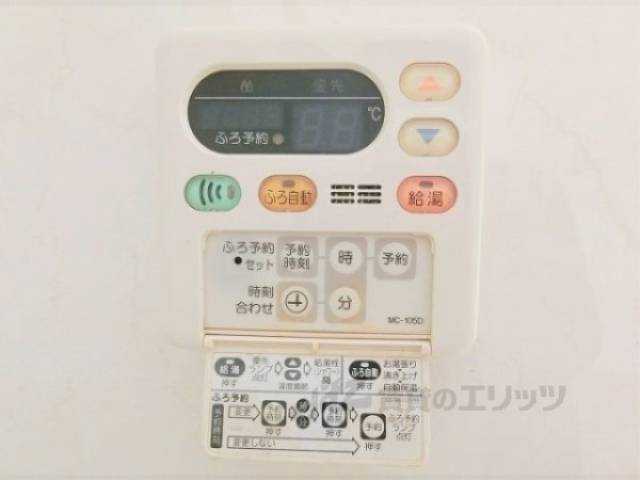 給湯器リモコン