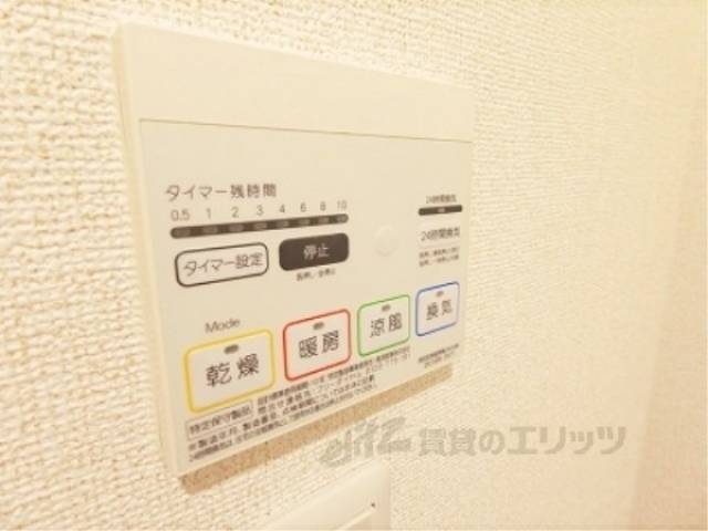 浴室乾燥機