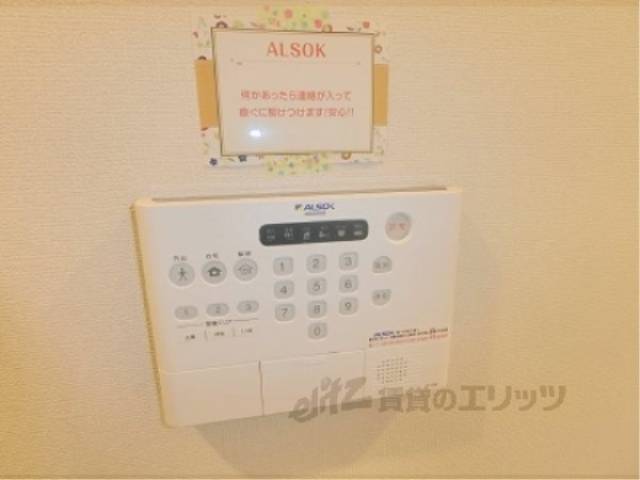 アルソック