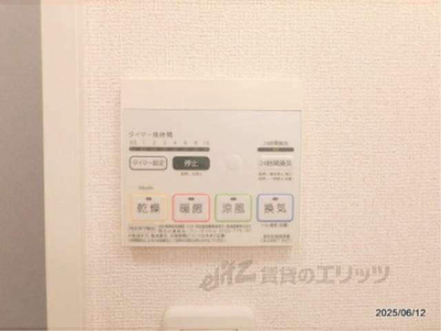浴室乾燥機
