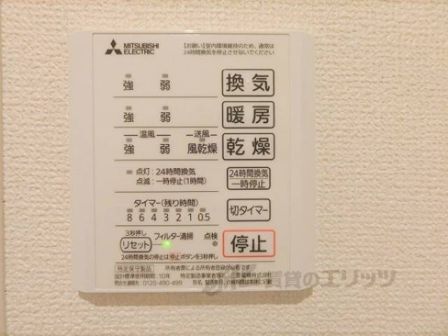 浴室乾燥機