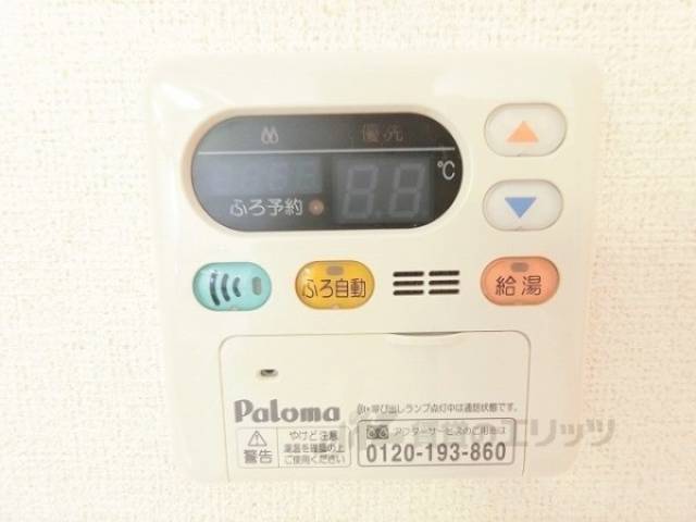給湯器リモコン