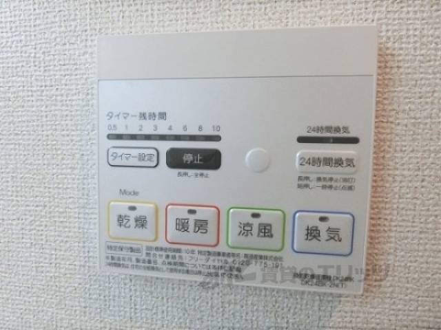 給湯器リモコン