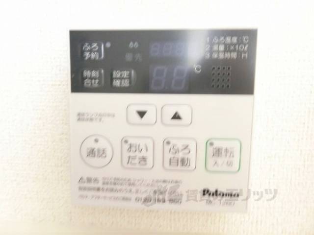 給湯器リモコン
