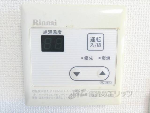 給湯器リモコン