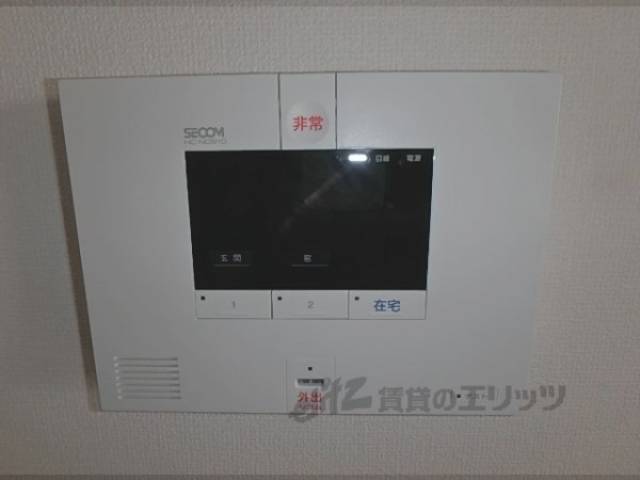 セキュリティー