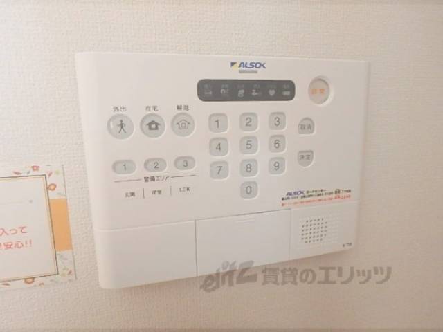 セキュリティー