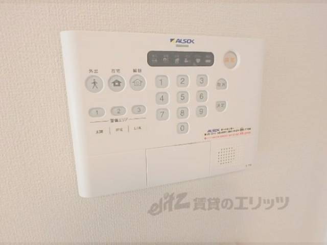 セキュリティー