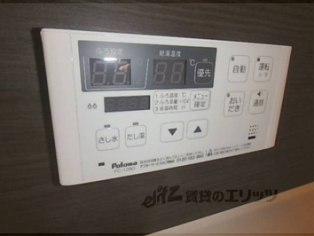 給湯器リモコン