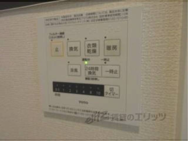 浴室乾燥機