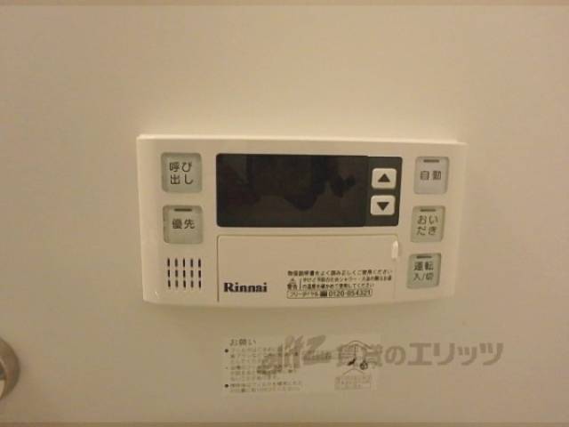 給湯器リモコン