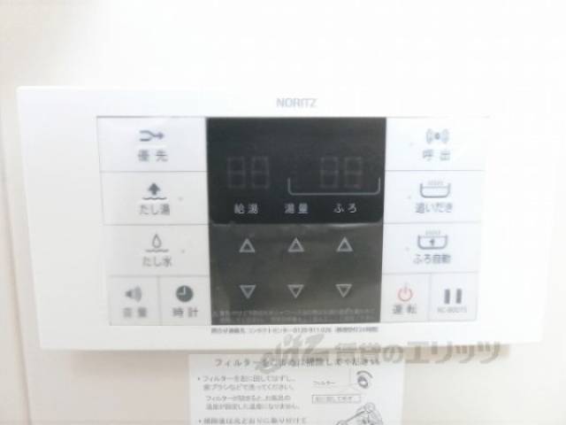 給湯器リモコン
