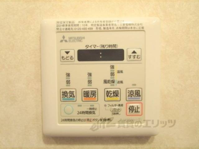 浴室乾燥機