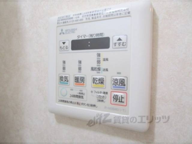 浴室乾燥機