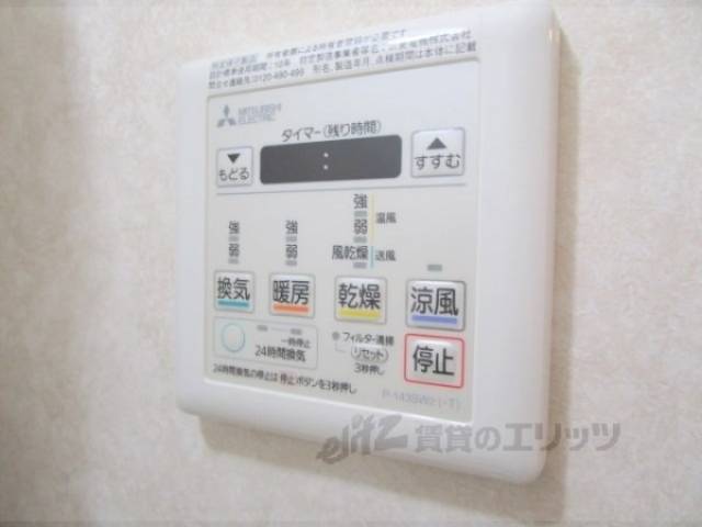 浴室乾燥機　浴室乾燥機リモコン