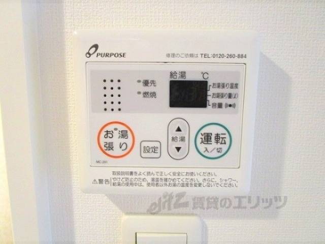 給湯器リモコン