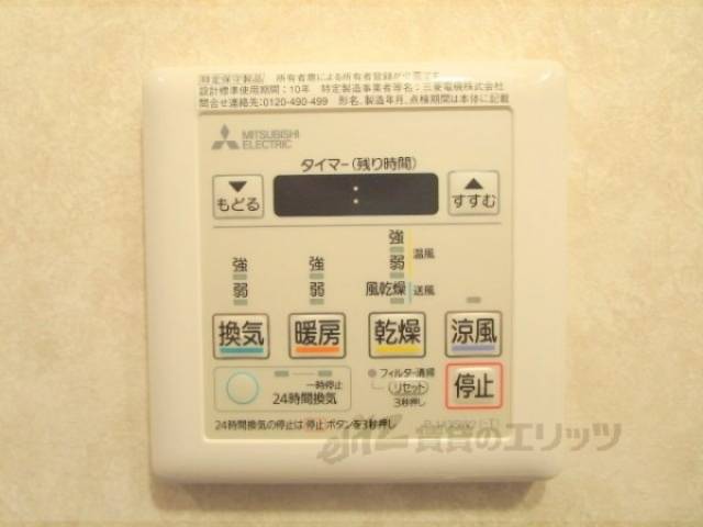 浴室乾燥機