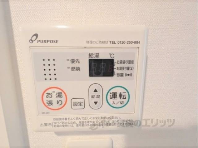 給湯器リモコン