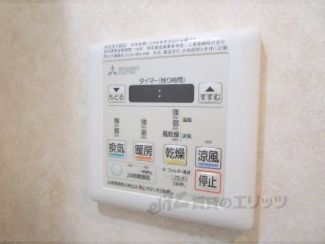 浴室乾燥機　浴室乾燥機リモコン