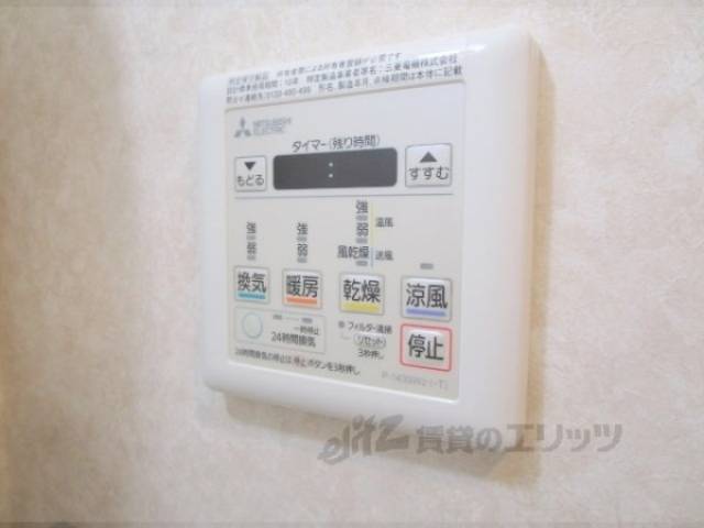 浴室乾燥機　浴室乾燥機リモコン
