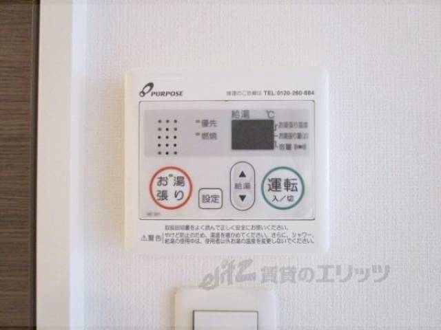 給湯器リモコン