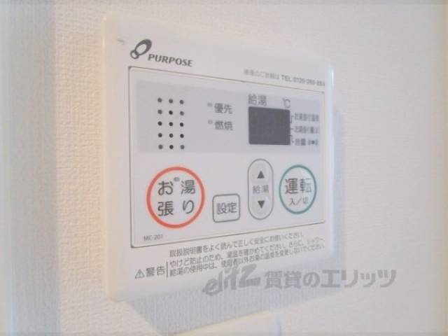 給湯器リモコン