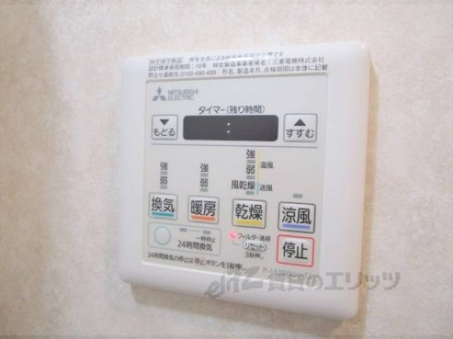 浴室乾燥機　浴室乾燥機リモコン