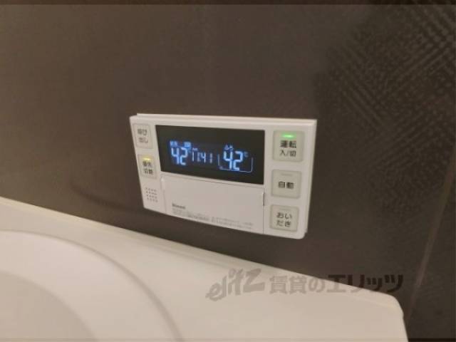 給湯器リモコン