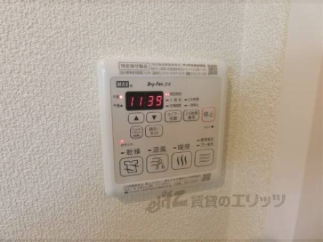 浴室乾燥機リモコン