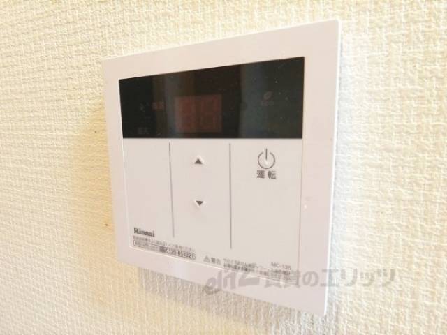 給湯器リモコン