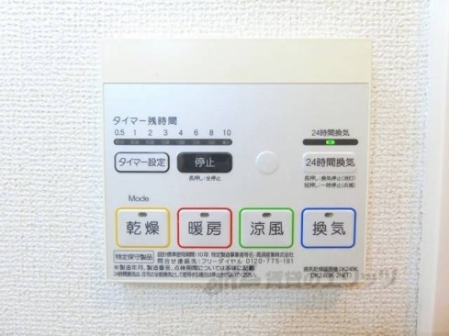 浴室乾燥機